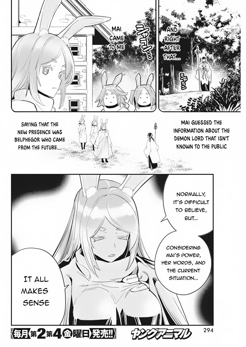 S-Rank Monster no Behemoth Dakedo Chap 61 - Next Chap 62