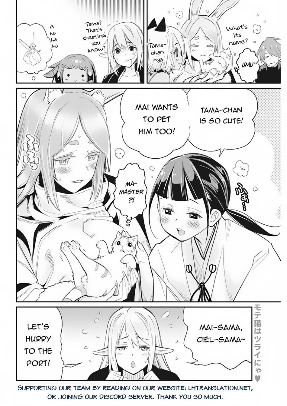 S-Rank Monster no Behemoth Dakedo Chap 61 - Next Chap 62