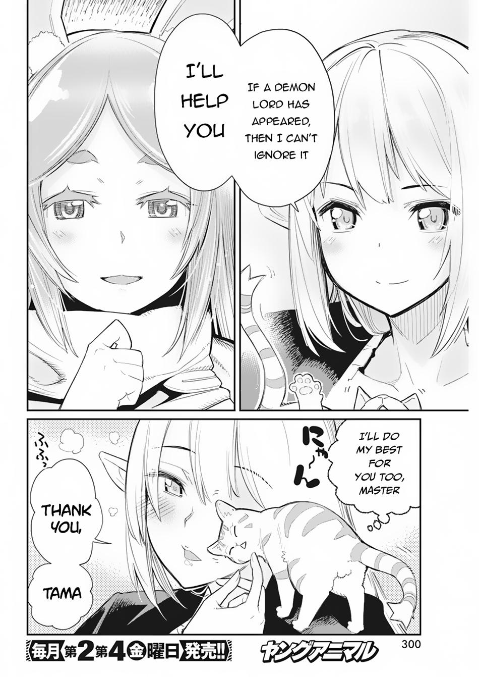 S-Rank Monster no Behemoth Dakedo Chap 61 - Next Chap 62