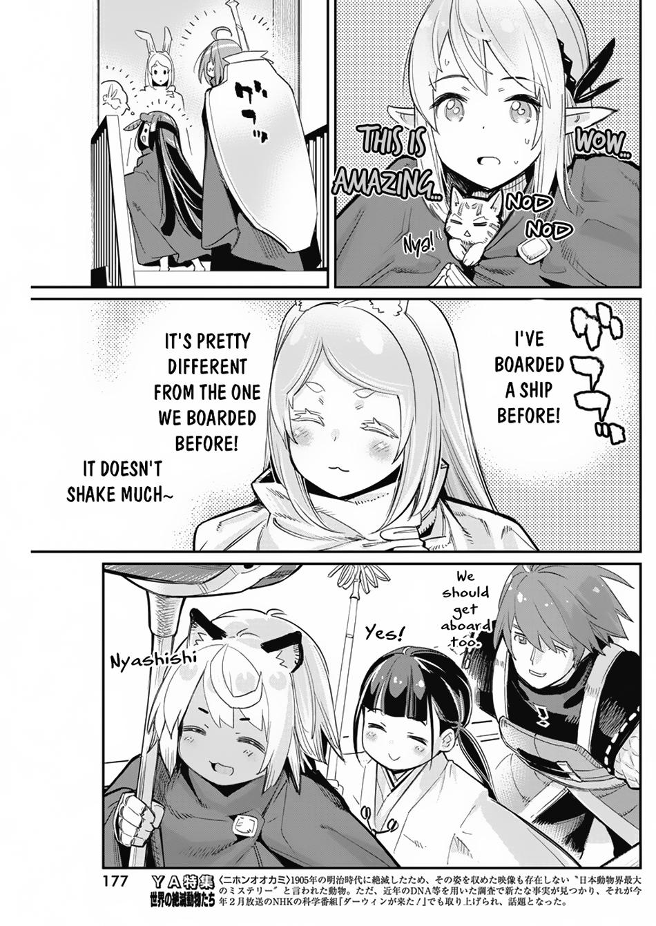 S-Rank Monster no Behemoth Dakedo Chap 62 - Next Chap 63