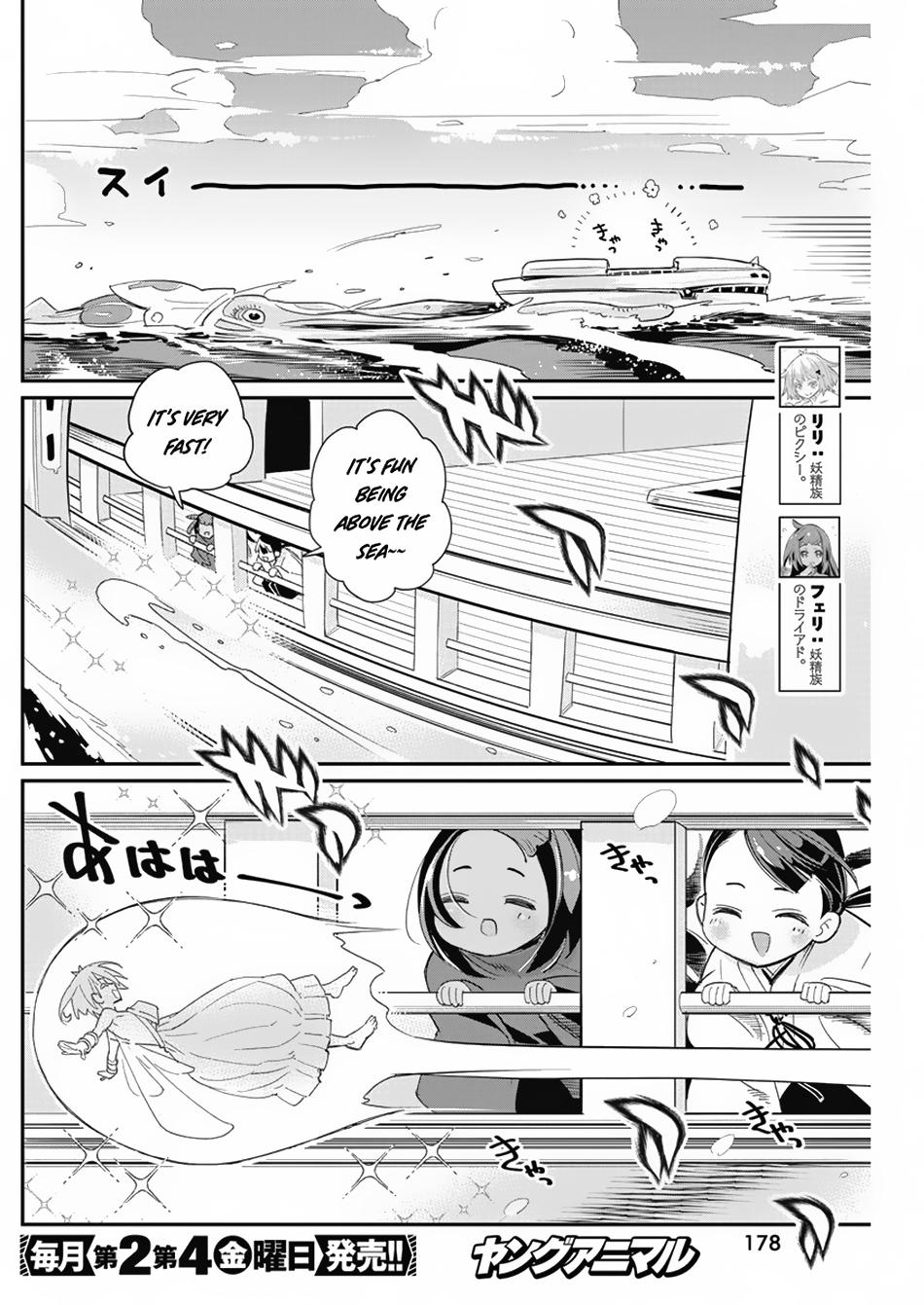 S-Rank Monster no Behemoth Dakedo Chap 62 - Next Chap 63
