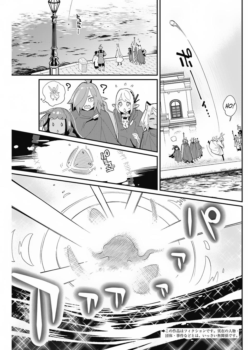 S-Rank Monster no Behemoth Dakedo Chap 62 - Next Chap 63