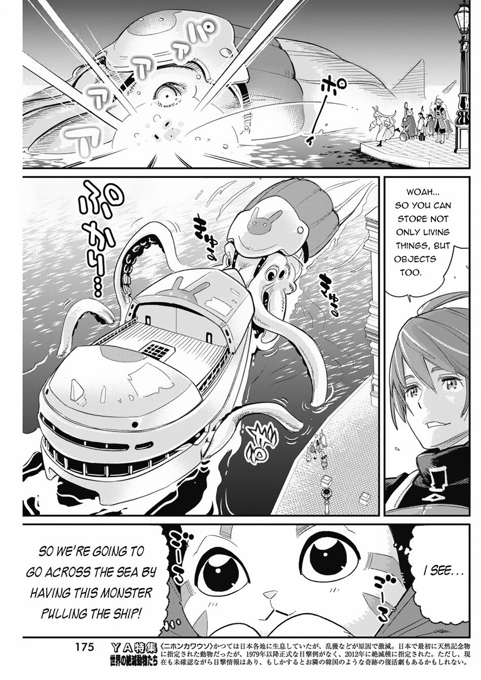 S-Rank Monster no Behemoth Dakedo Chap 62 - Next Chap 63