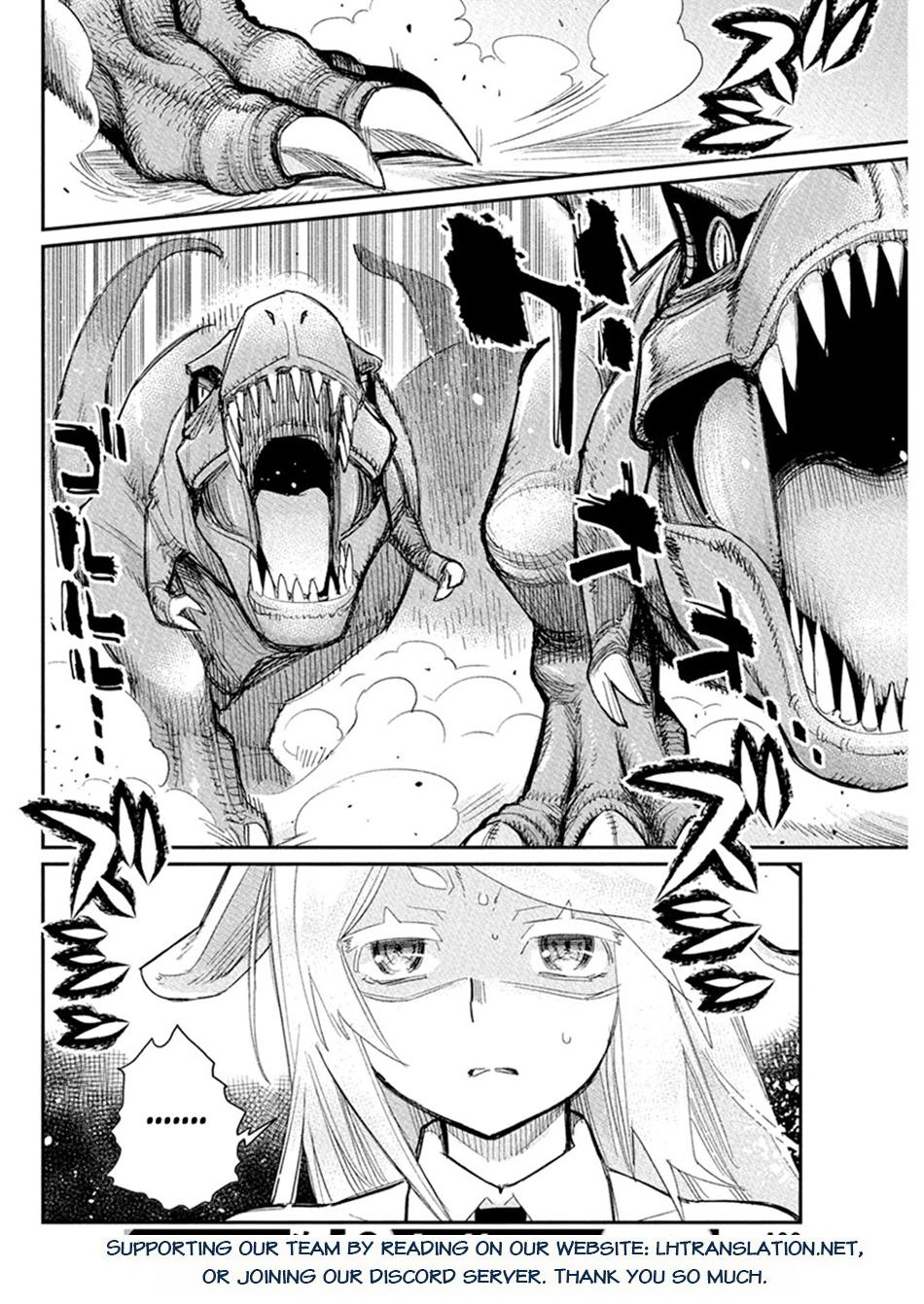 S-Rank Monster no Behemoth Dakedo Chap 77 - Next Chap 78