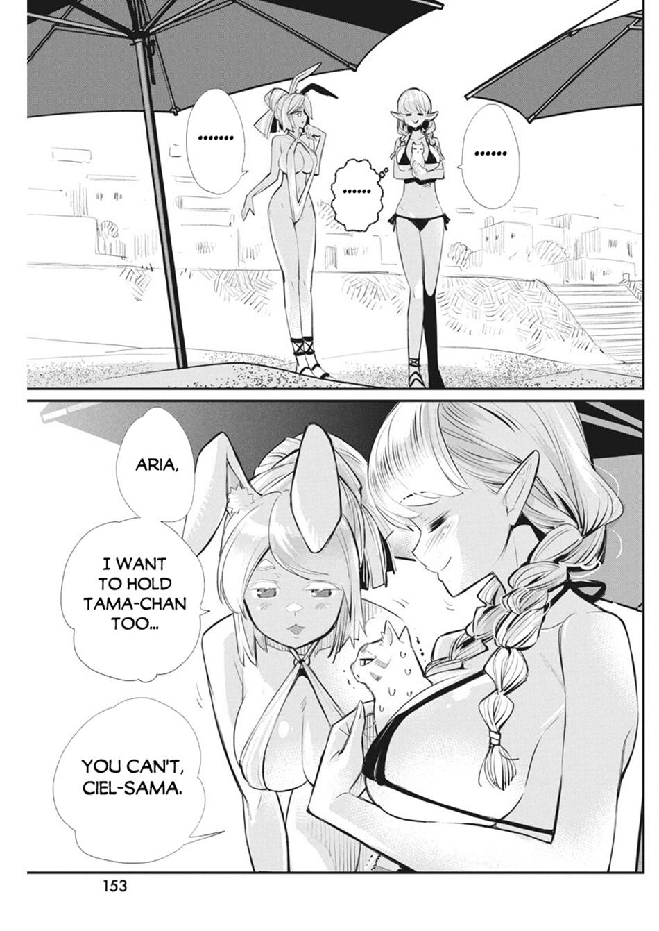 S-Rank Monster no Behemoth Dakedo Chap 74 - Next Chap 75