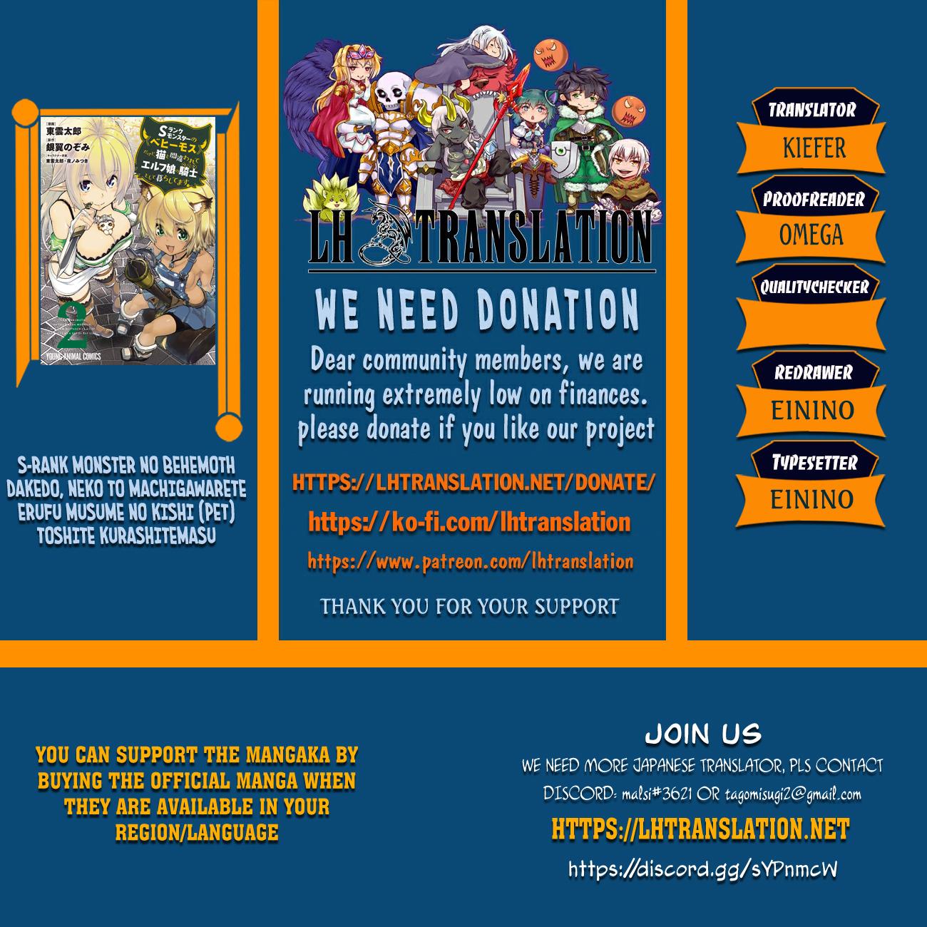 S-Rank Monster no Behemoth Dakedo Chap 74 - Next Chap 75