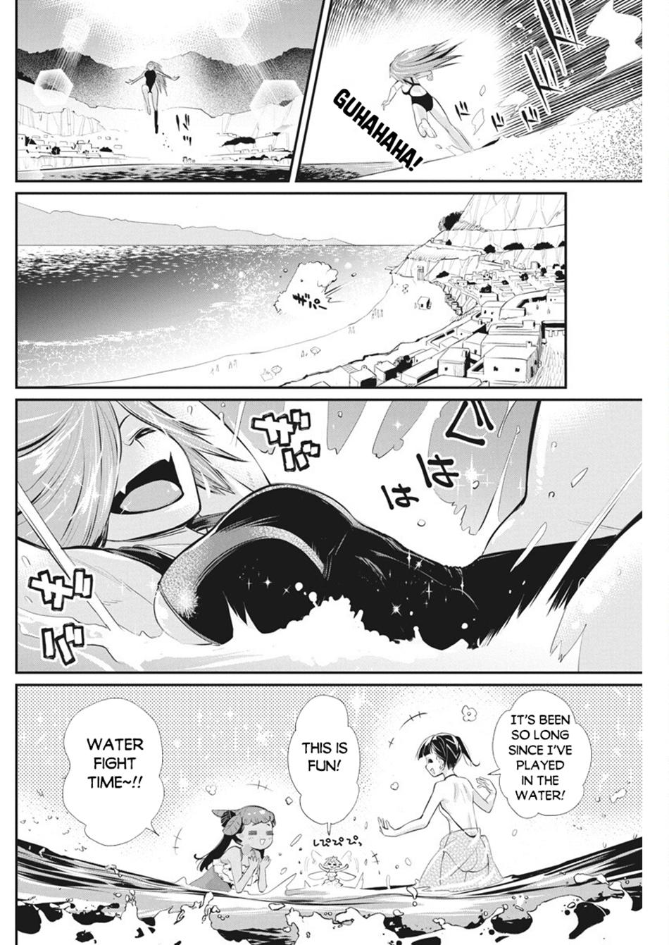 S-Rank Monster no Behemoth Dakedo Chap 74 - Next Chap 75