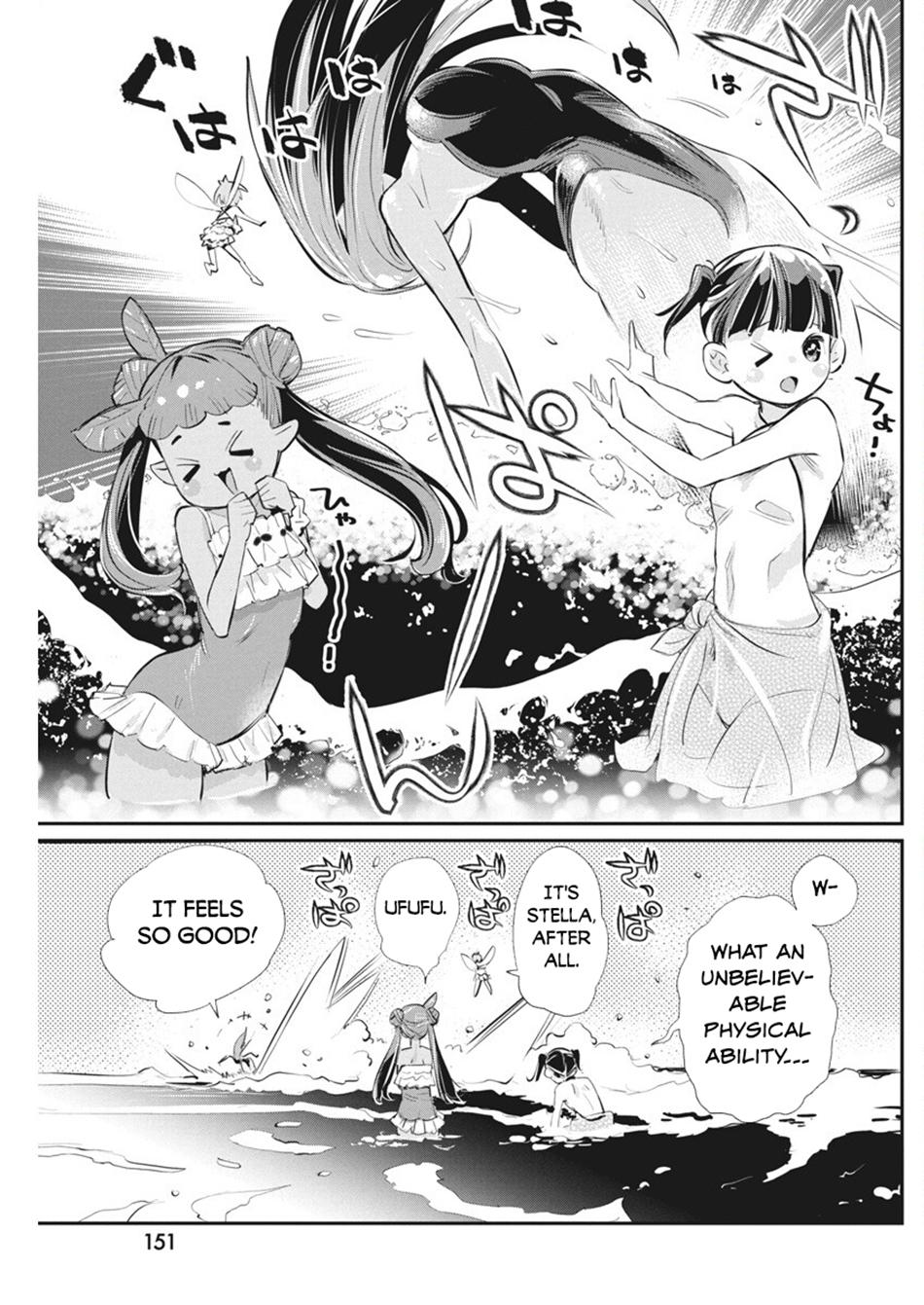 S-Rank Monster no Behemoth Dakedo Chap 74 - Next Chap 75