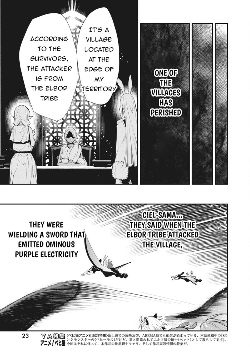 S-Rank Monster no Behemoth Dakedo Chap 75 - Next Chap 76