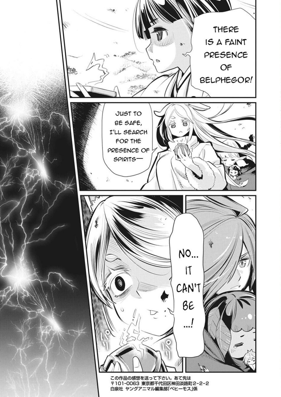 S-Rank Monster no Behemoth Dakedo Chap 75 - Next Chap 76