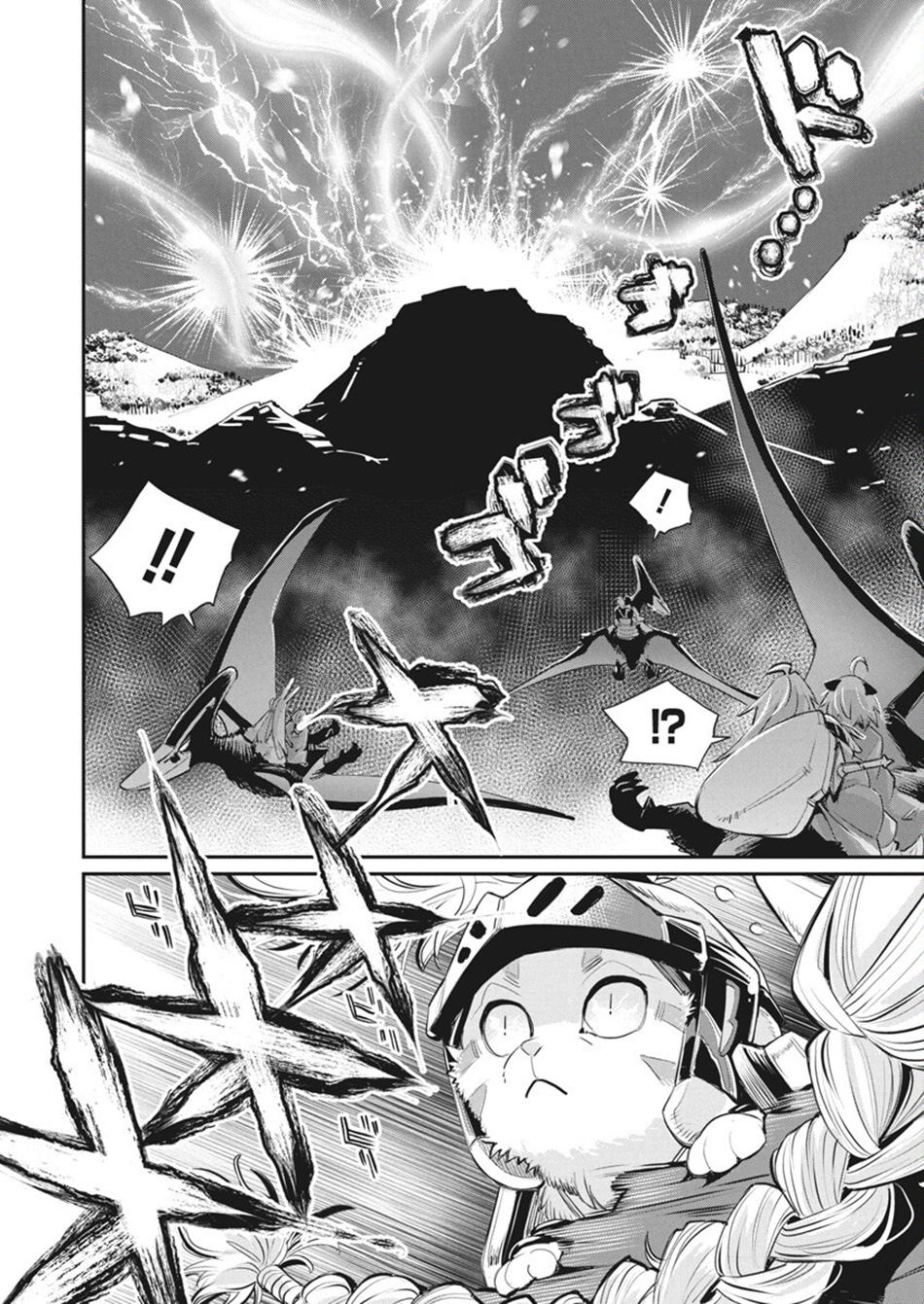 S-Rank Monster no Behemoth Dakedo Chap 75 - Next Chap 76