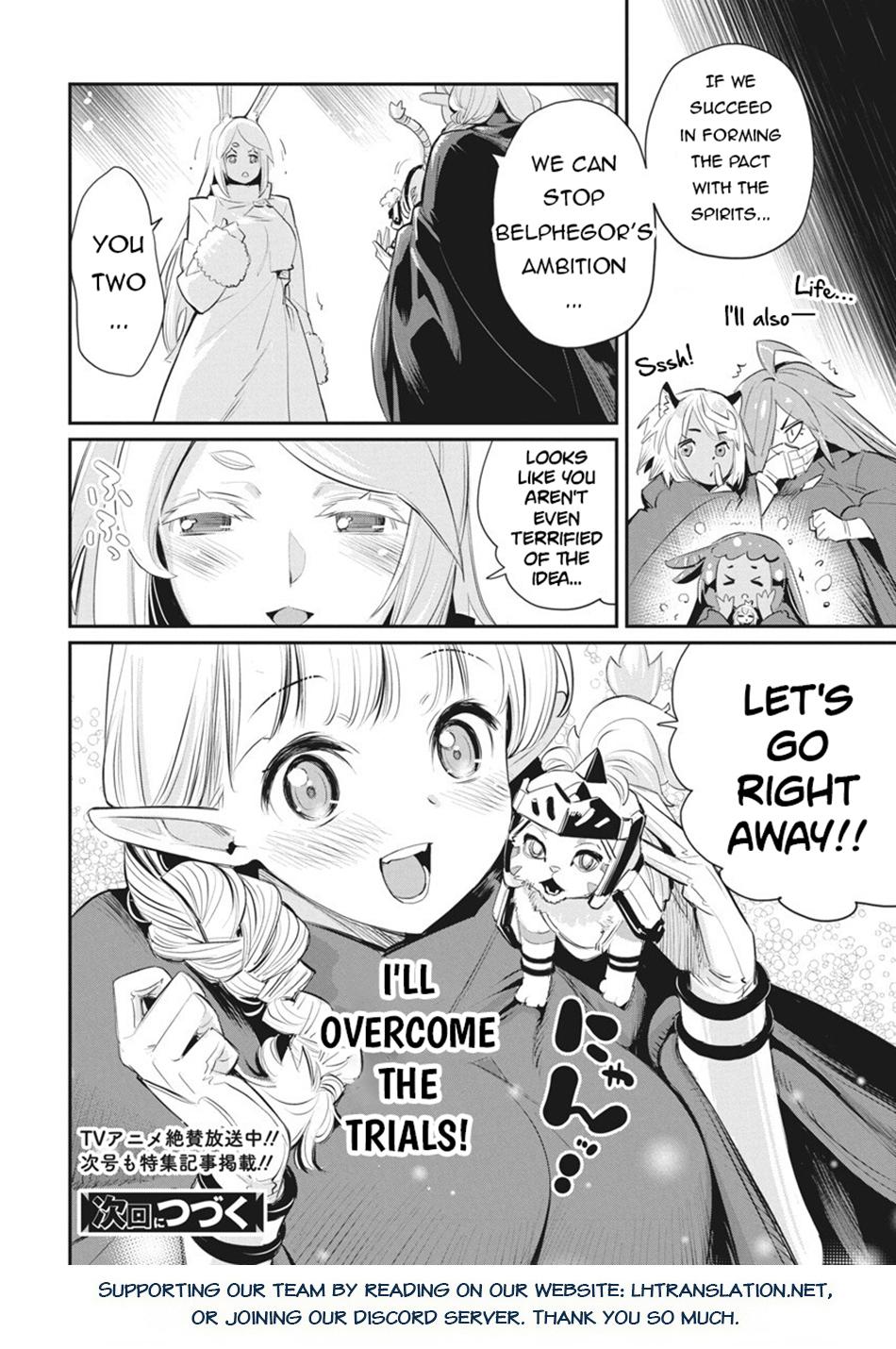 S-Rank Monster no Behemoth Dakedo Chap 75 - Next Chap 76