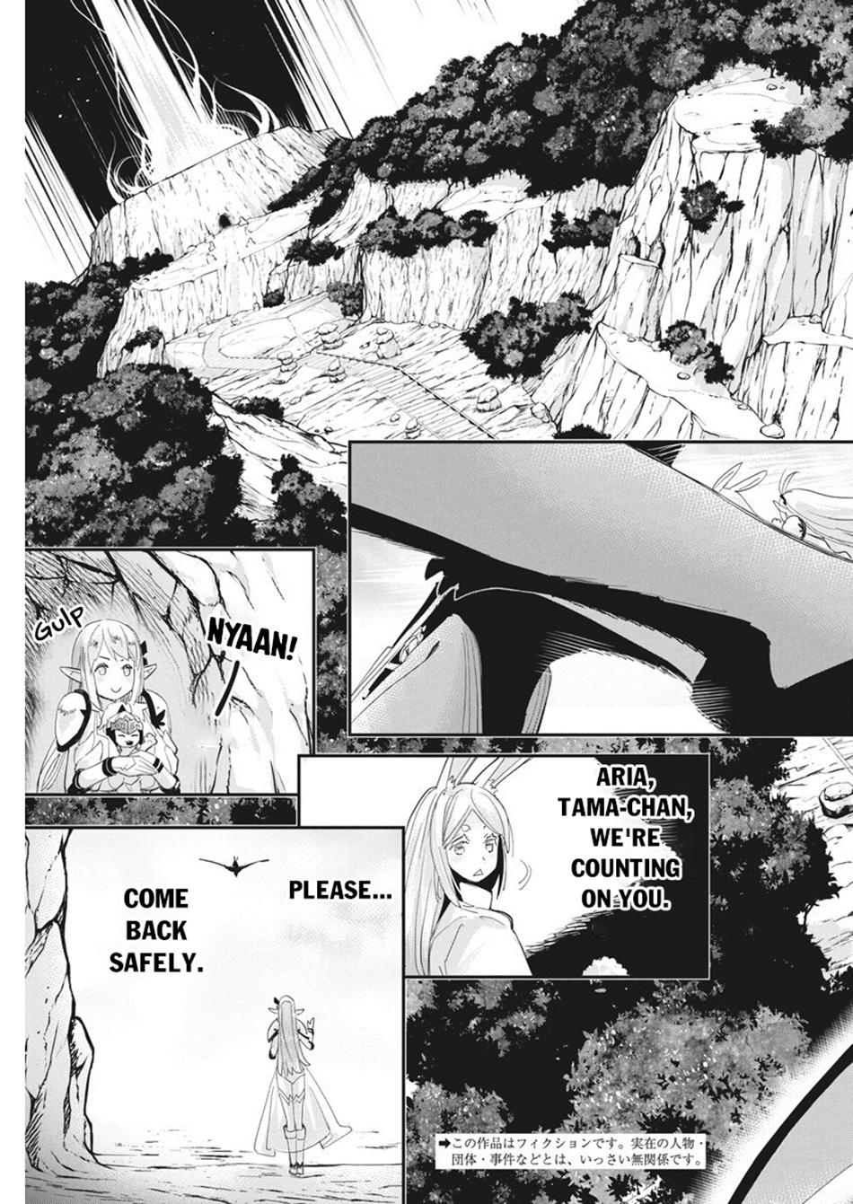 S-Rank Monster no Behemoth Dakedo Chap 76 - Next Chap 77