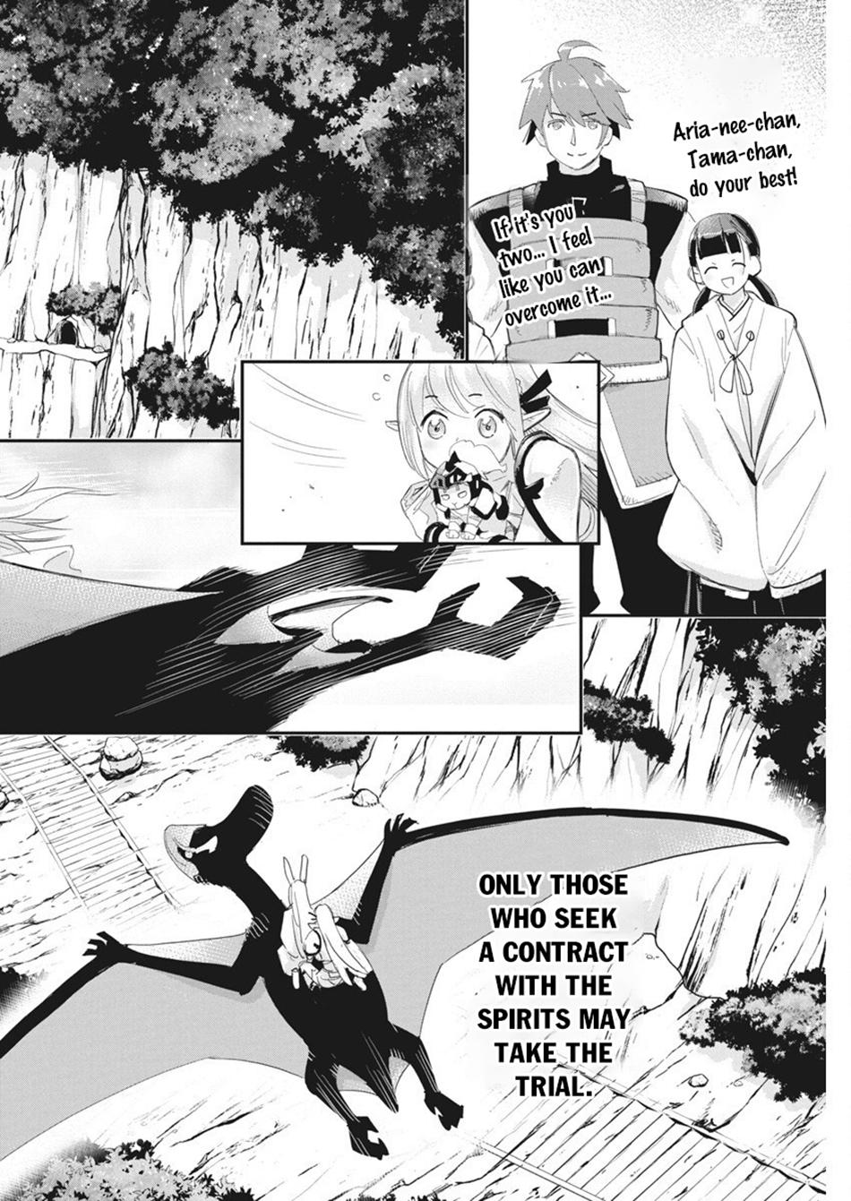 S-Rank Monster no Behemoth Dakedo Chap 76 - Next Chap 77