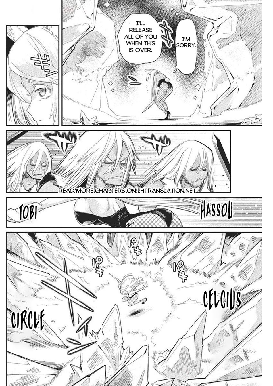 S-Rank Monster no Behemoth Dakedo Chap 78 - Next Chap 79