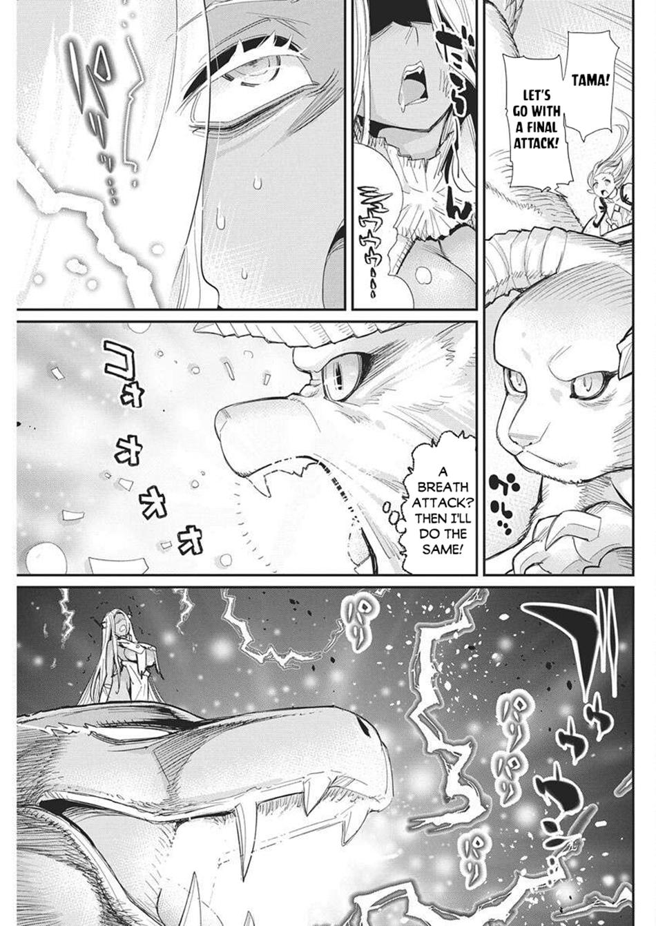 S-Rank Monster no Behemoth Dakedo Chap 79 - Next Chap 80