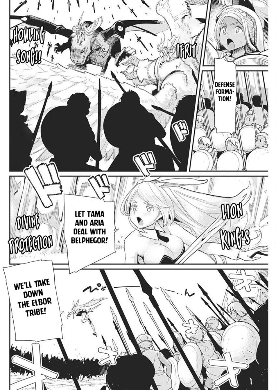S-Rank Monster no Behemoth Dakedo Chap 79 - Next Chap 80