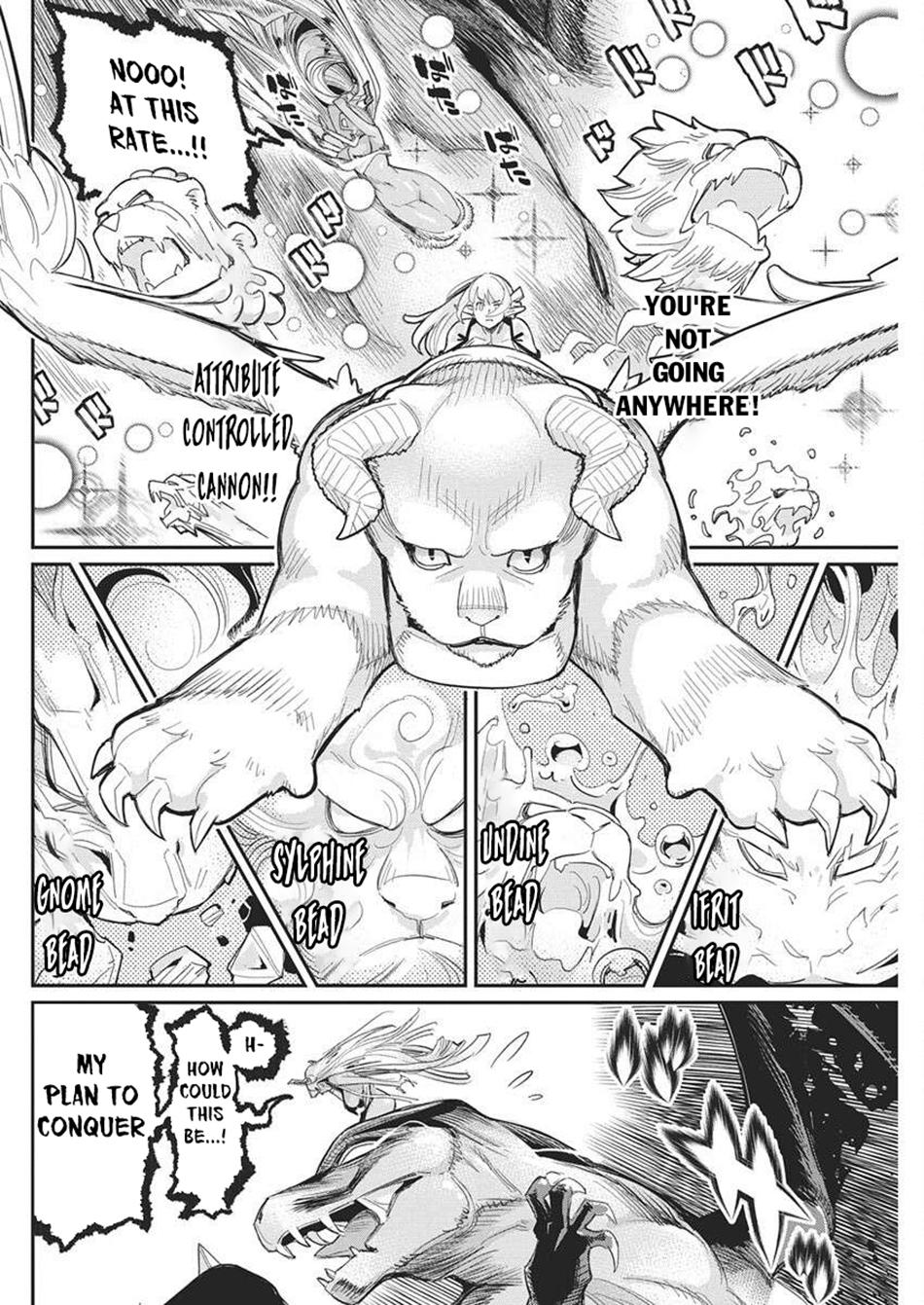 S-Rank Monster no Behemoth Dakedo Chap 79 - Next Chap 80