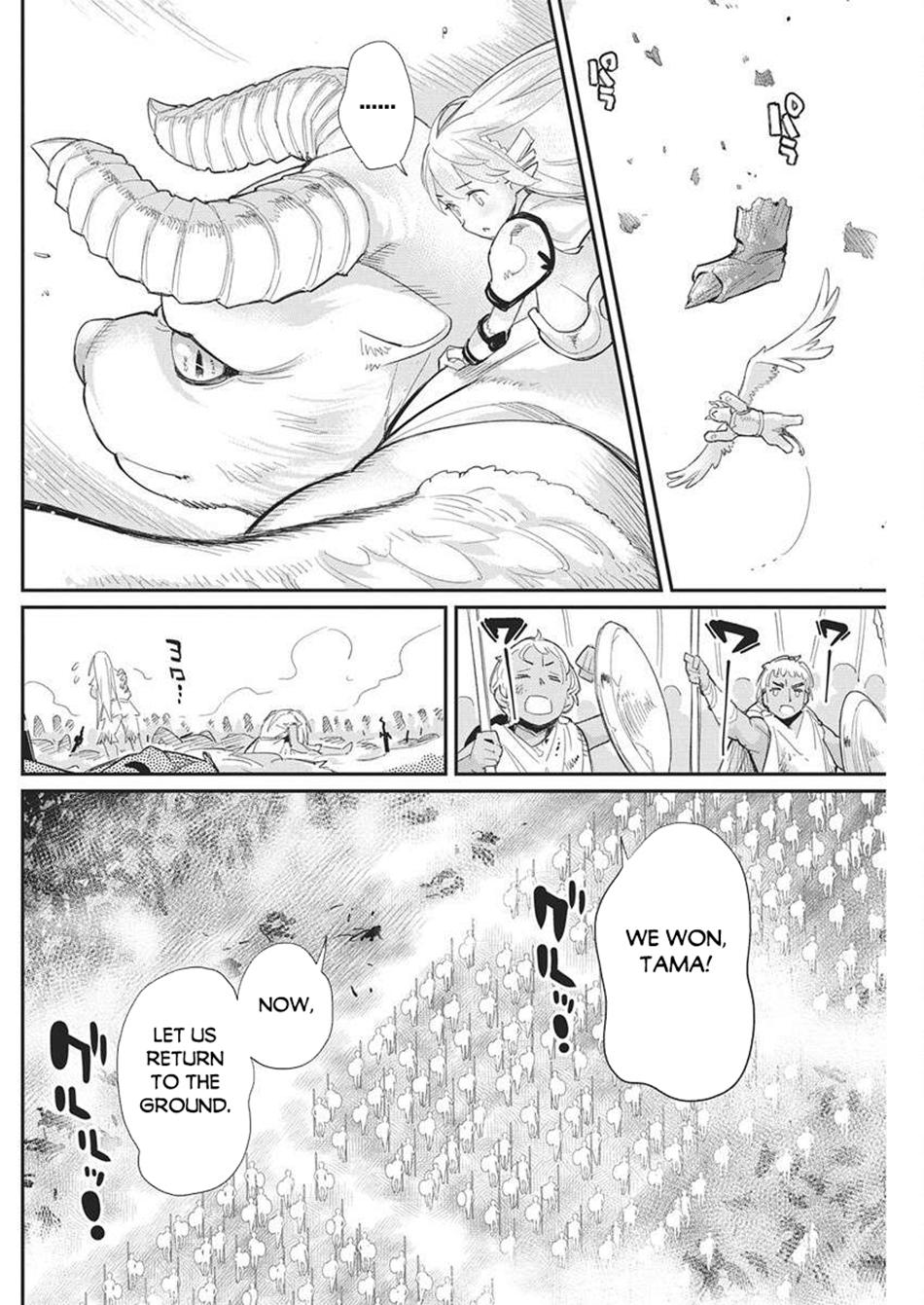 S-Rank Monster no Behemoth Dakedo Chap 79 - Next Chap 80
