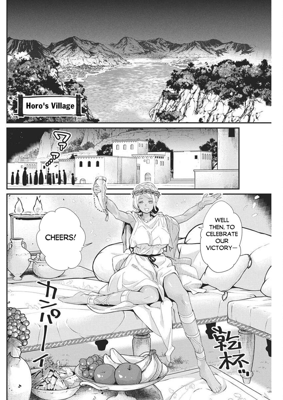 S-Rank Monster no Behemoth Dakedo Chap 79 - Next Chap 80