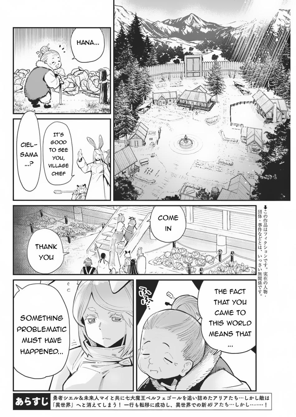 S-Rank Monster no Behemoth Dakedo Chap 71 - Next Chap 72