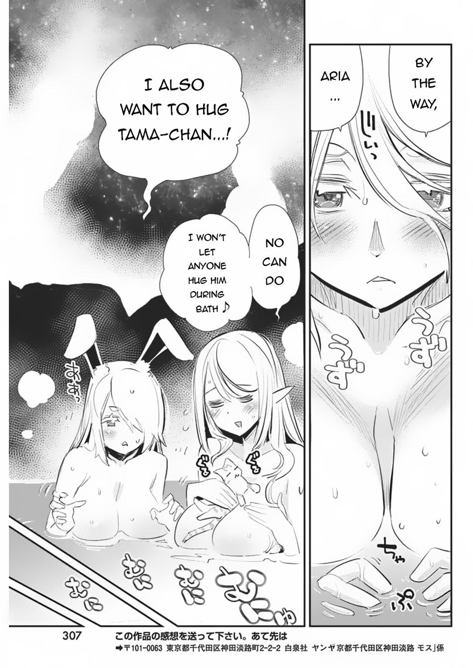 S-Rank Monster no Behemoth Dakedo Chap 71 - Next Chap 72