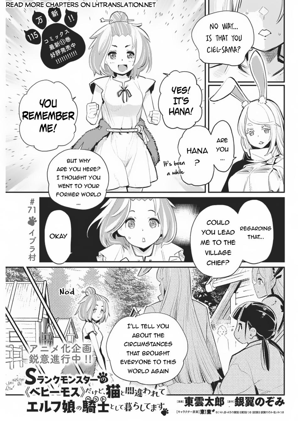 S-Rank Monster no Behemoth Dakedo Chap 71 - Next Chap 72