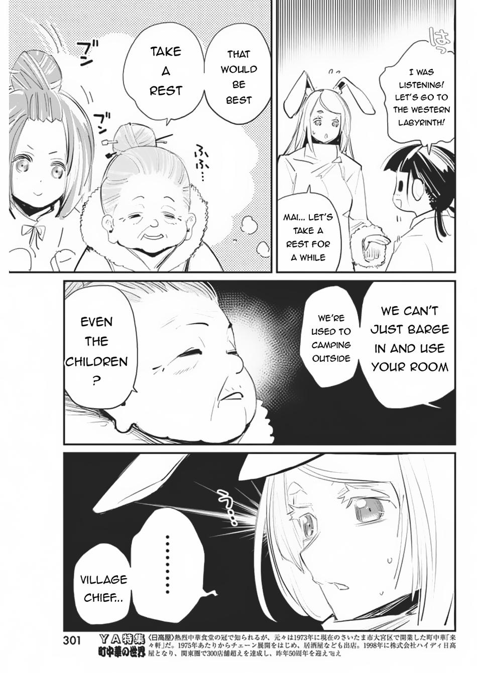 S-Rank Monster no Behemoth Dakedo Chap 71 - Next Chap 72