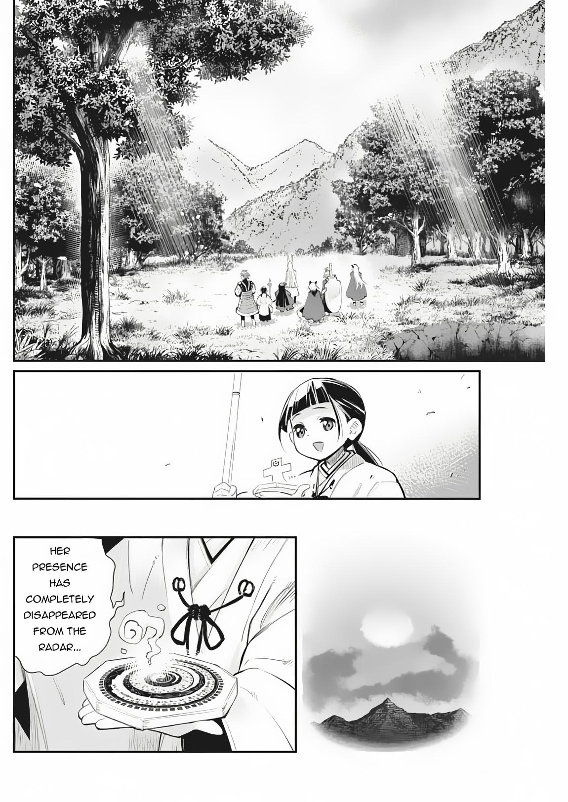 S-Rank Monster no Behemoth Dakedo Chap 72 - Next Chap 73