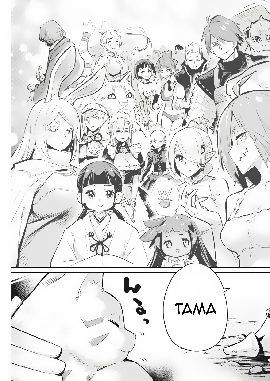 S-Rank Monster no Behemoth Dakedo Chap 72 - Next Chap 73