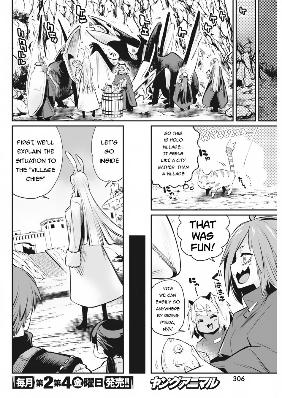 S-Rank Monster no Behemoth Dakedo Chap 73 - Next Chap 74
