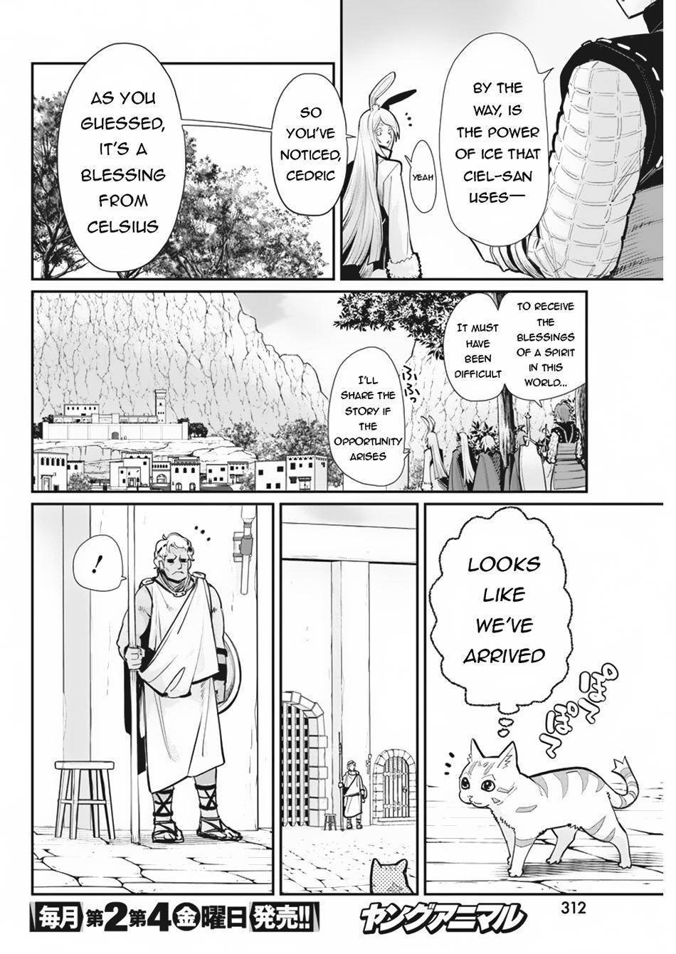 S-Rank Monster no Behemoth Dakedo Chap 73 - Next Chap 74