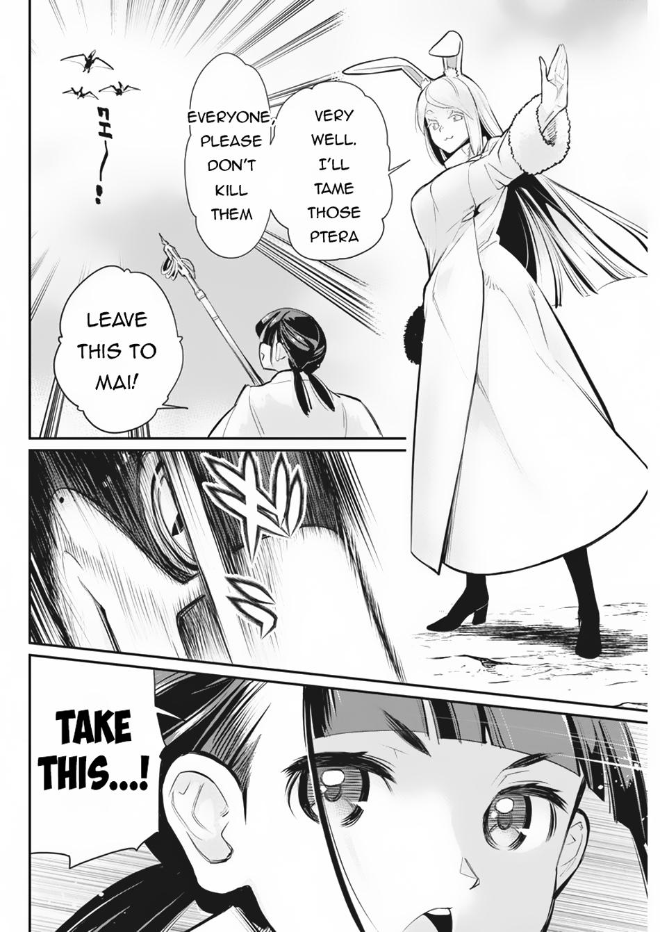 S-Rank Monster no Behemoth Dakedo Chap 73 - Next Chap 74