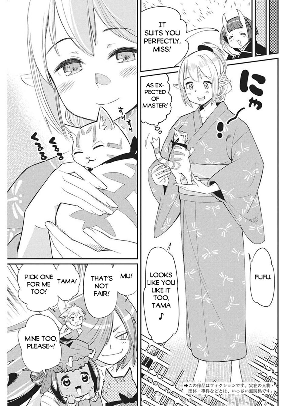 S-Rank Monster no Behemoth Dakedo Chap 84 - Next Chap 85