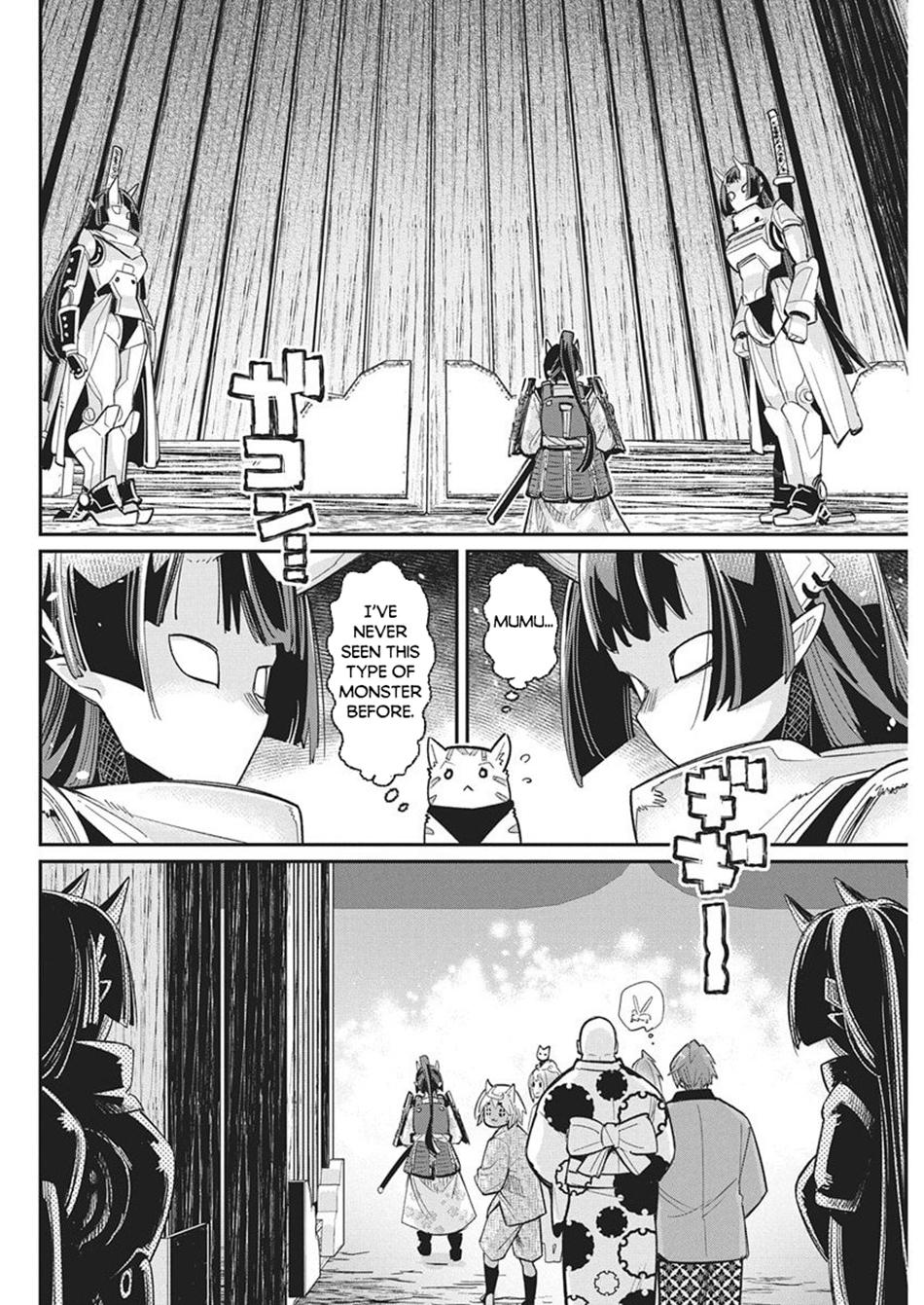 S-Rank Monster no Behemoth Dakedo Chap 84 - Next Chap 85