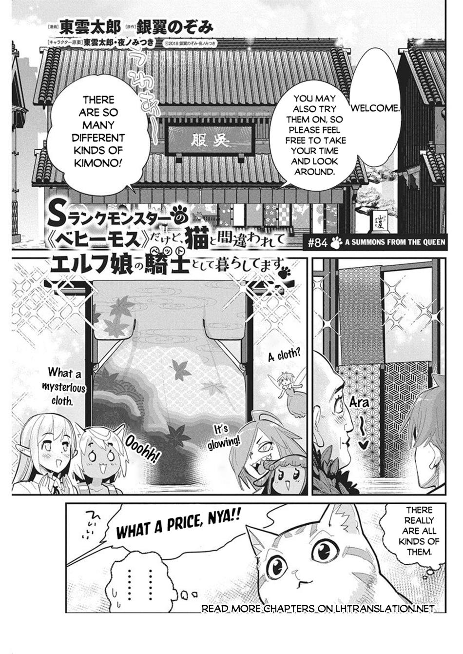 S-Rank Monster no Behemoth Dakedo Chap 84 - Next Chap 85