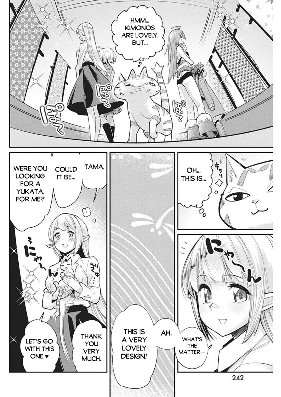 S-Rank Monster no Behemoth Dakedo Chap 84 - Next Chap 85