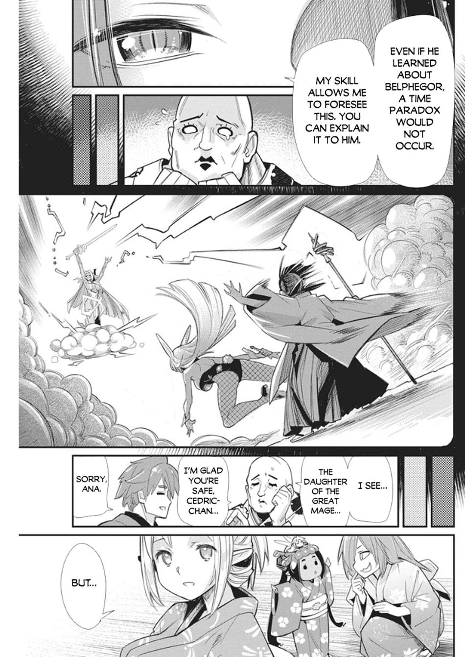 S-Rank Monster no Behemoth Dakedo Chap 85 - Next Chap 86