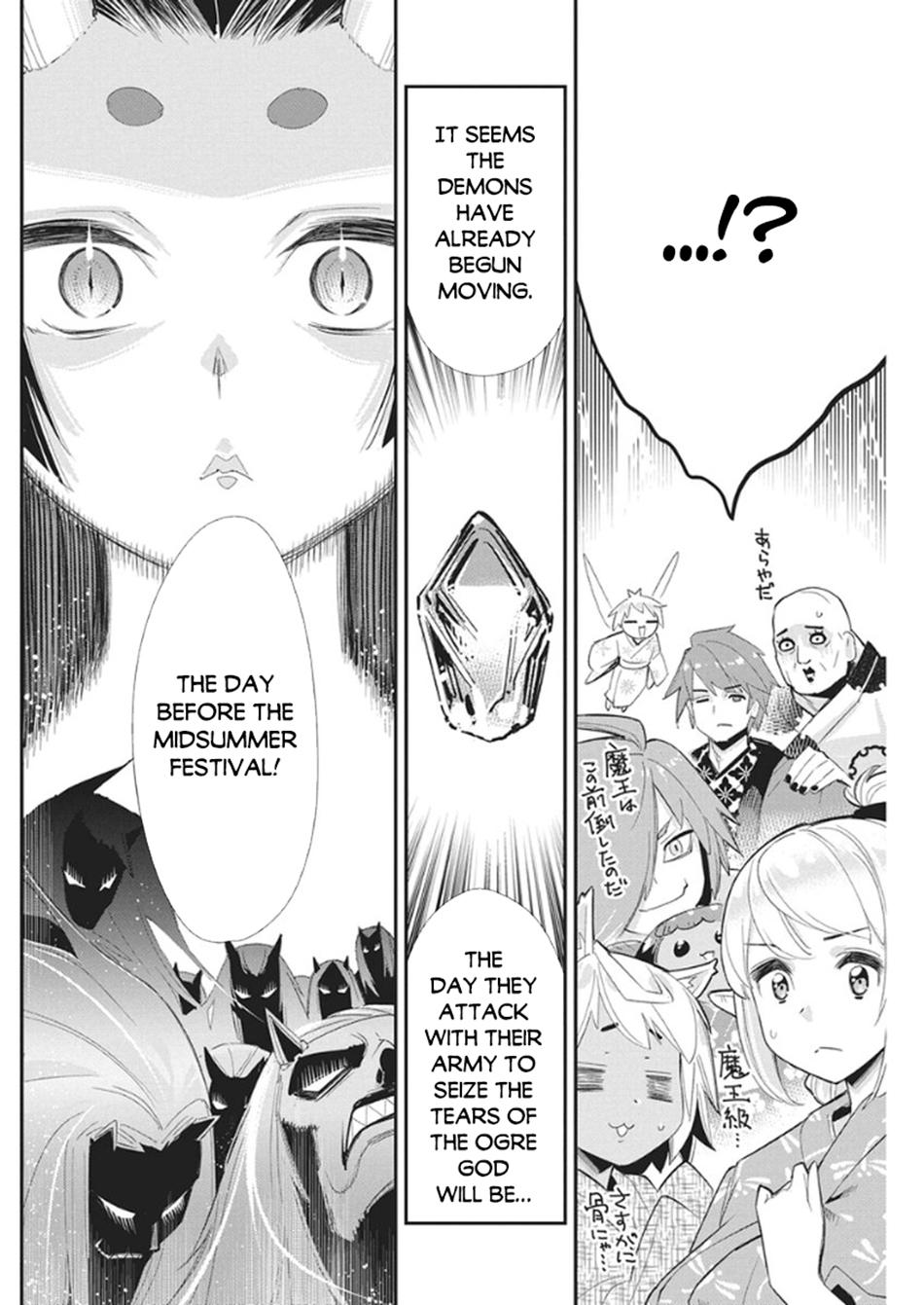 S-Rank Monster no Behemoth Dakedo Chap 85 - Next Chap 86