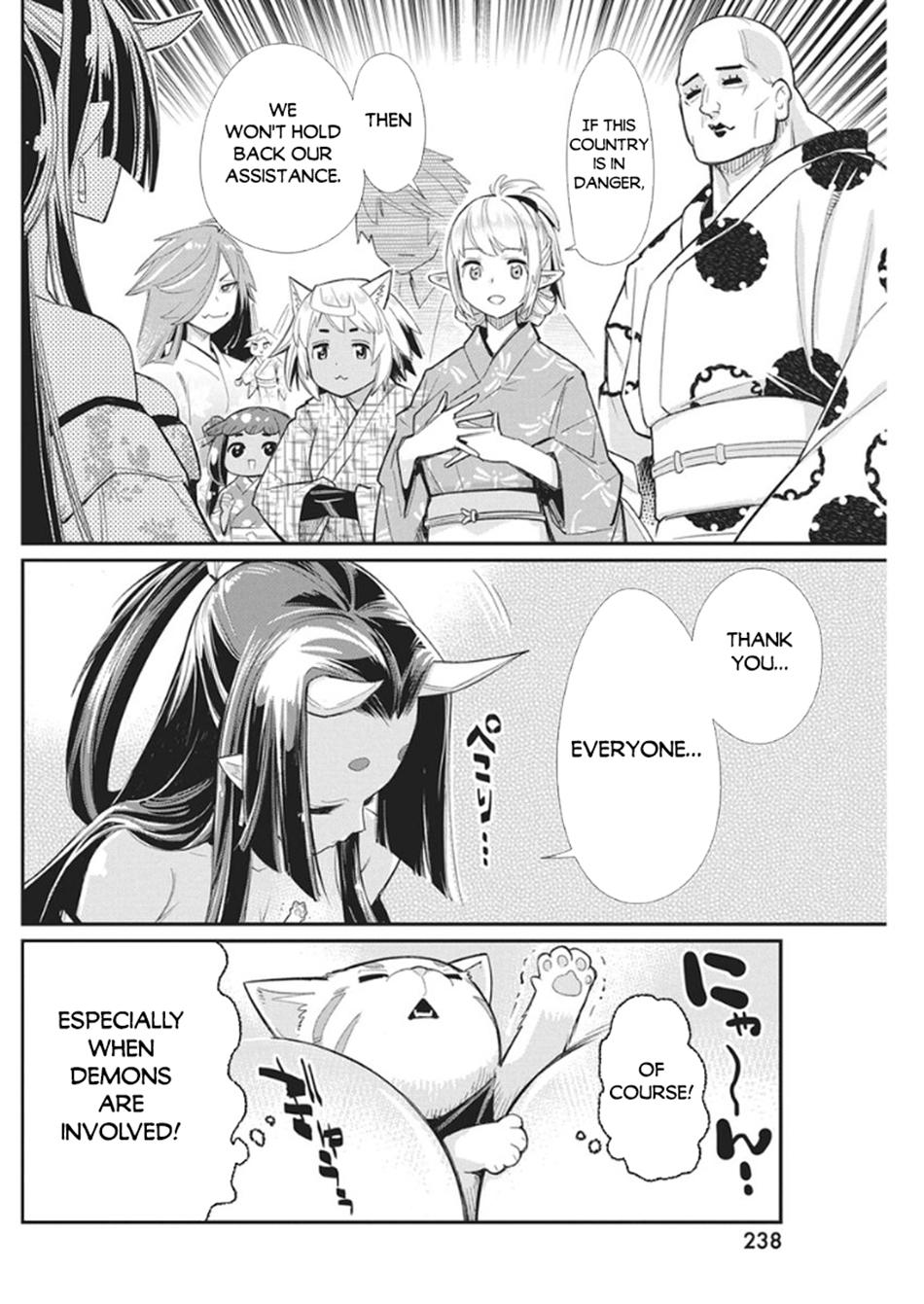 S-Rank Monster no Behemoth Dakedo Chap 85 - Next Chap 86