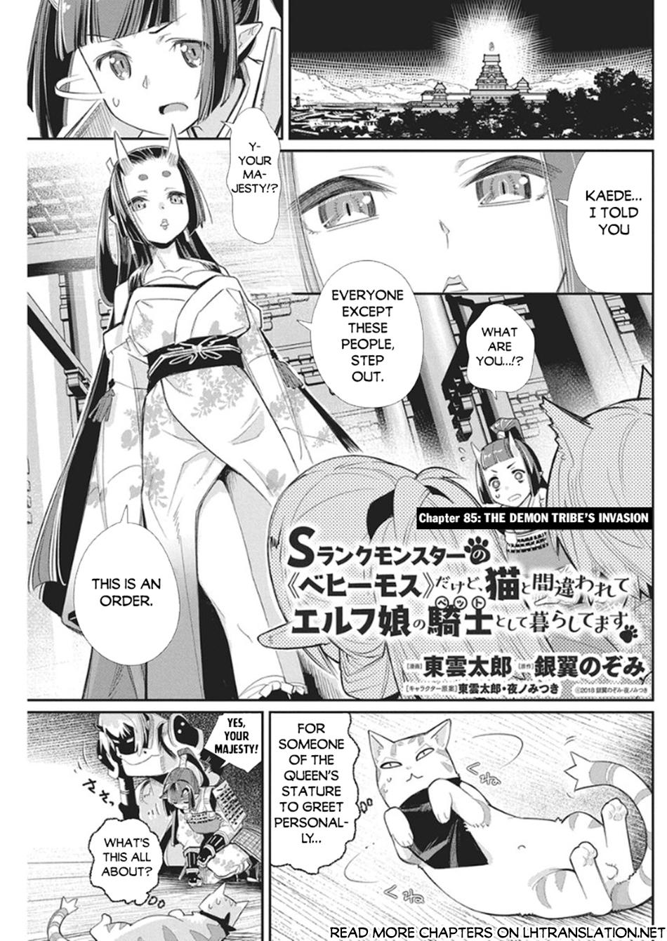 S-Rank Monster no Behemoth Dakedo Chap 85 - Next Chap 86