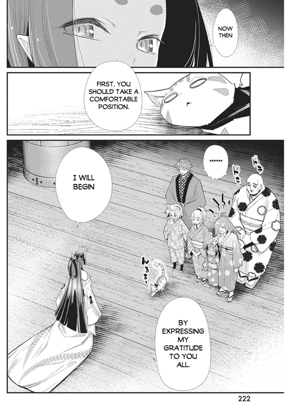 S-Rank Monster no Behemoth Dakedo Chap 85 - Next Chap 86