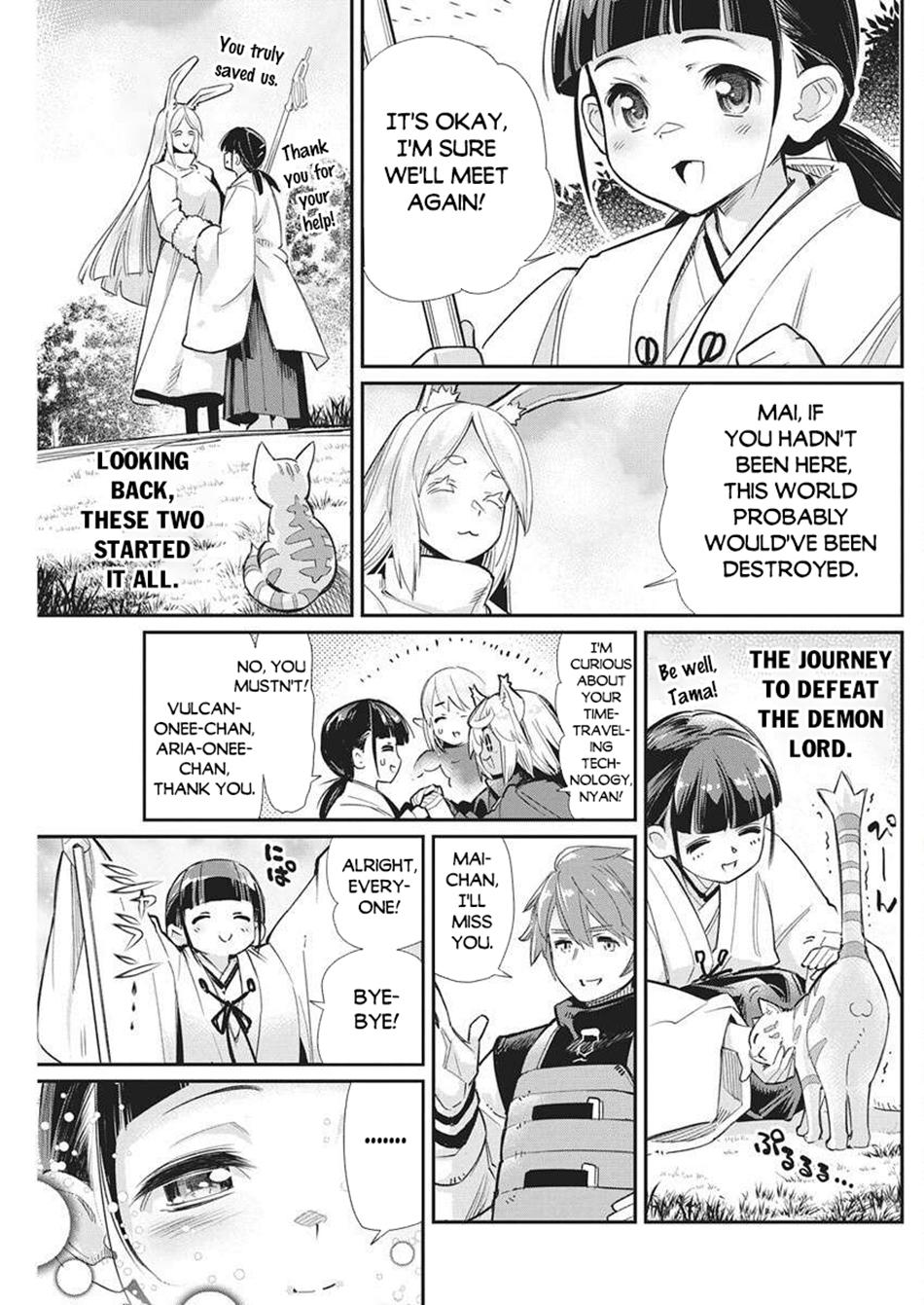 S-Rank Monster no Behemoth Dakedo Chap 80 - Next Chap 81