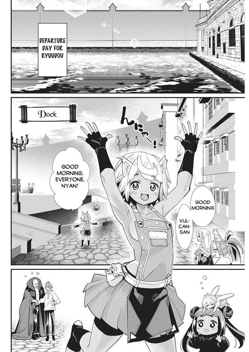 S-Rank Monster no Behemoth Dakedo Chap 81 - Next Chap 82