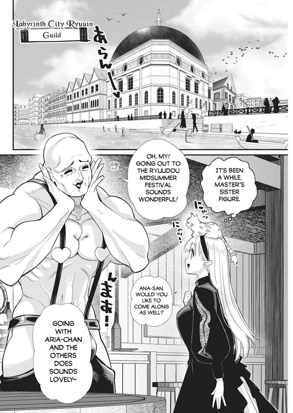 S-Rank Monster no Behemoth Dakedo Chap 81 - Next Chap 82