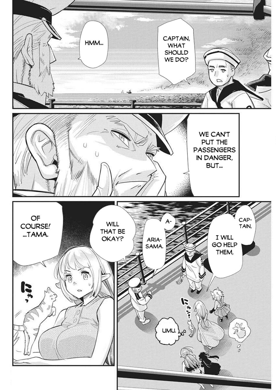 S-Rank Monster no Behemoth Dakedo Chap 81 - Next Chap 82