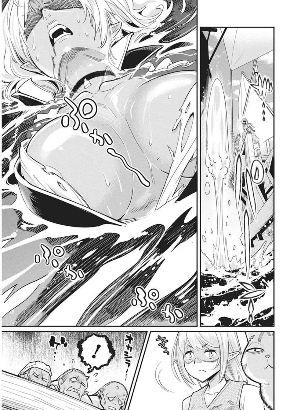 S-Rank Monster no Behemoth Dakedo Chap 82 - Next Chap 83
