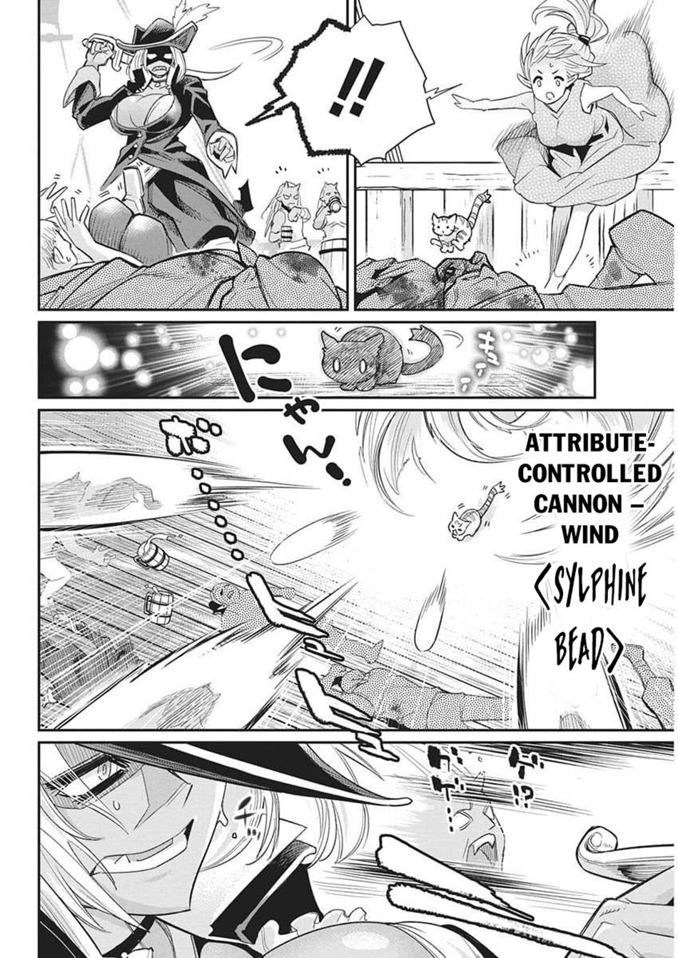S-Rank Monster no Behemoth Dakedo Chap 82 - Next Chap 83