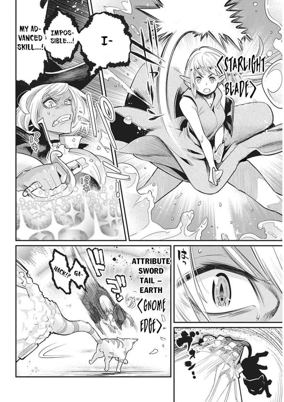S-Rank Monster no Behemoth Dakedo Chap 82 - Next Chap 83