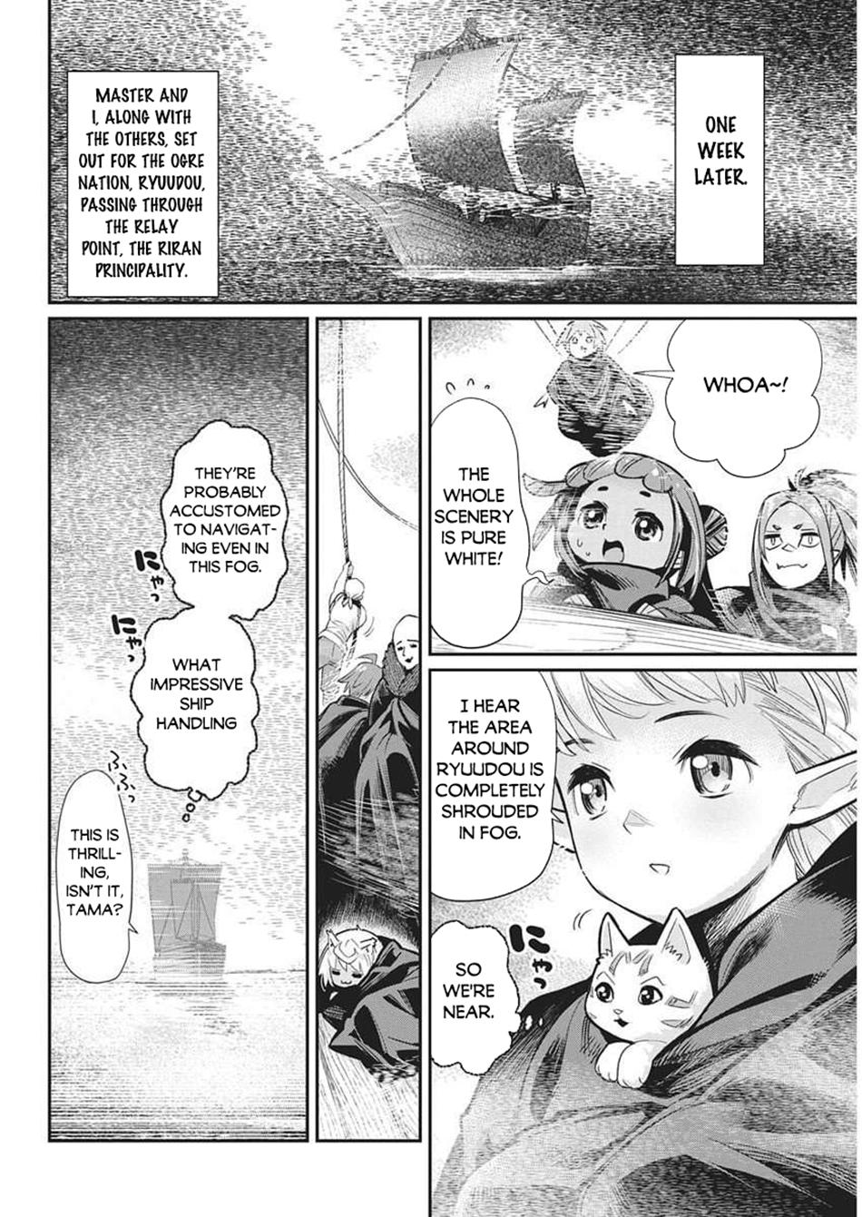 S-Rank Monster no Behemoth Dakedo Chap 82 - Next Chap 83